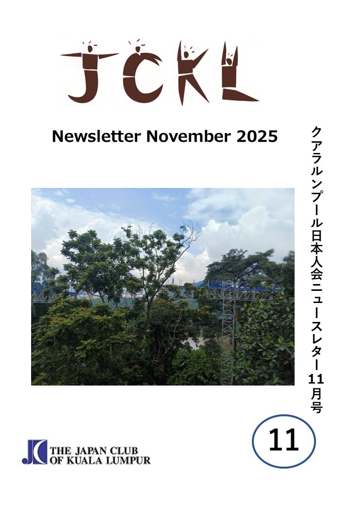 Newsletter